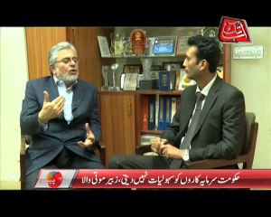 AbbTakk - Rupiya Paisa (31-10-13) with Zubair Motiwala - Part 2