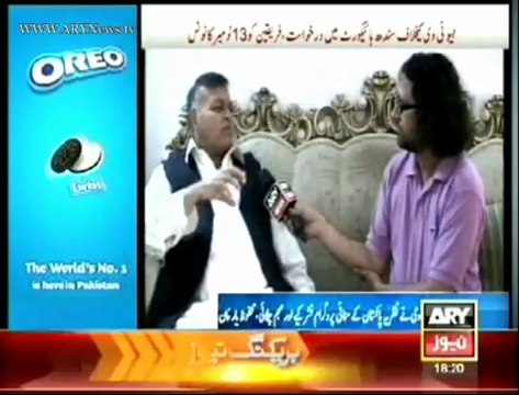 Petition filed against GEO Group in SHC