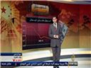 مساع صينية لتدويل اليوان