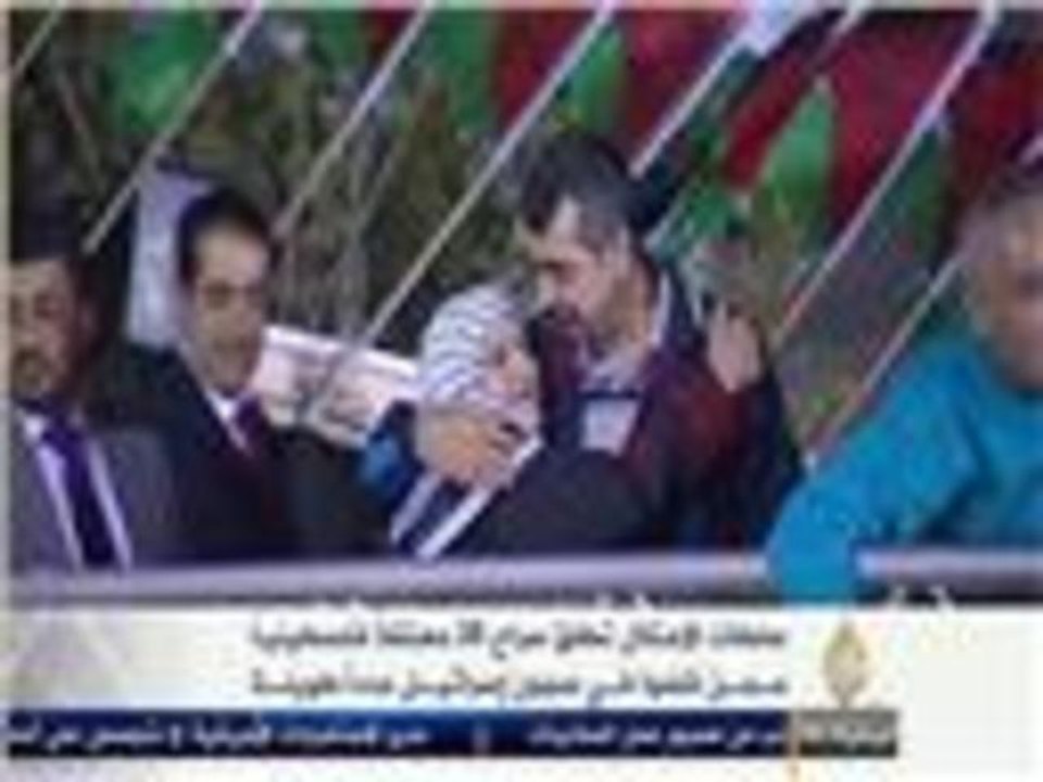 إطلاق سراح أسرى فلسطينيين