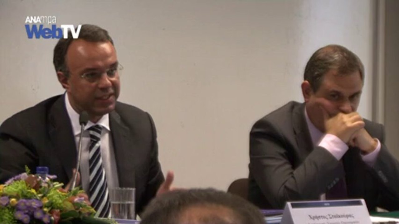 O αναπληρώτης υπουργός οικονομικών Χρ. Σταϊκούρας στην εκδήλωση του ΚΕΠΕ