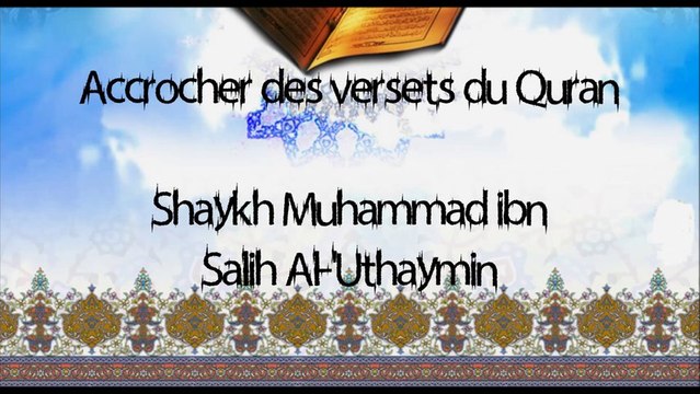 Accrocher des versets du Qur’ân [Shaykh Ibn 'Uthaymin] :