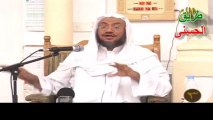 تحريف اللفظ، المشرع هل هو من أسماء الله.