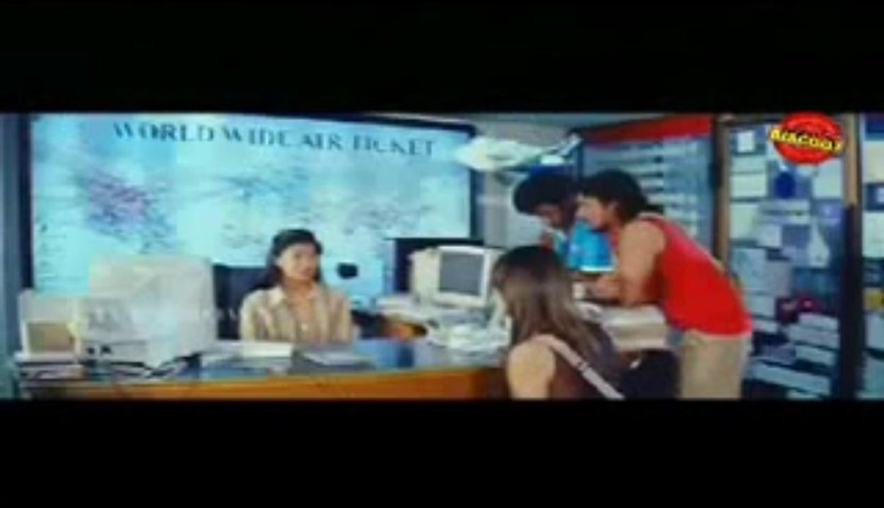 Chase 2008: Full Length Malayalam Movie