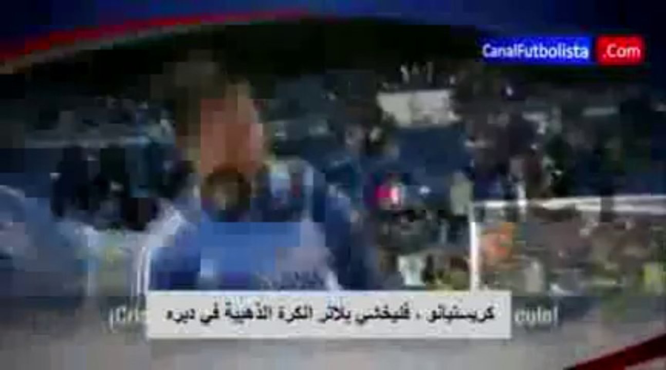 كريستيانو يضحك من عبارة ساخرة قالها أحد المشجعين +18