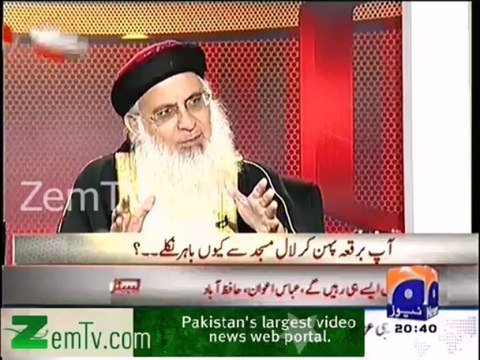 Molana Abdul Aziz Lal Masjid Operation ke doran burqa pehan kar kyun nikle