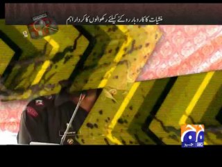 Geo FIR-30 Oct 2013-Part 2-Peshawar become central route for International drugs traffickers.