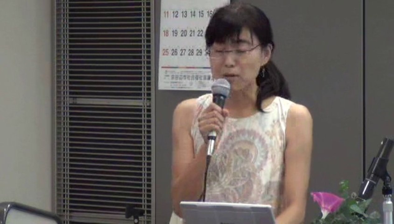 20130825《索引付》1／2 満田夏花 原発事故子ども・被災者支援法学習会 in 京田辺