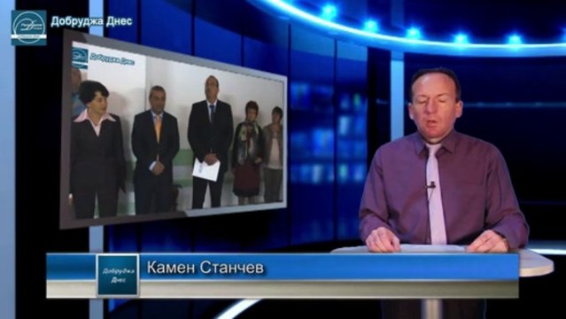 Новините на 31-ви октомври 2013