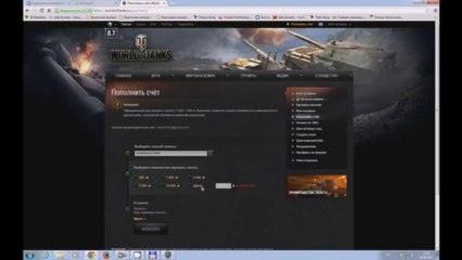 Прокачиваем аккаунт World of Tanks халявным золотом