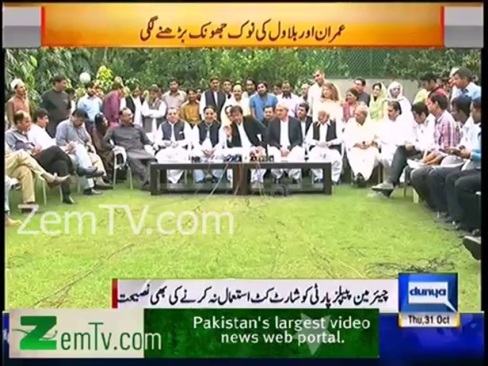 Imran Khan calls Bilawal Bhutto as BABY Bhutto