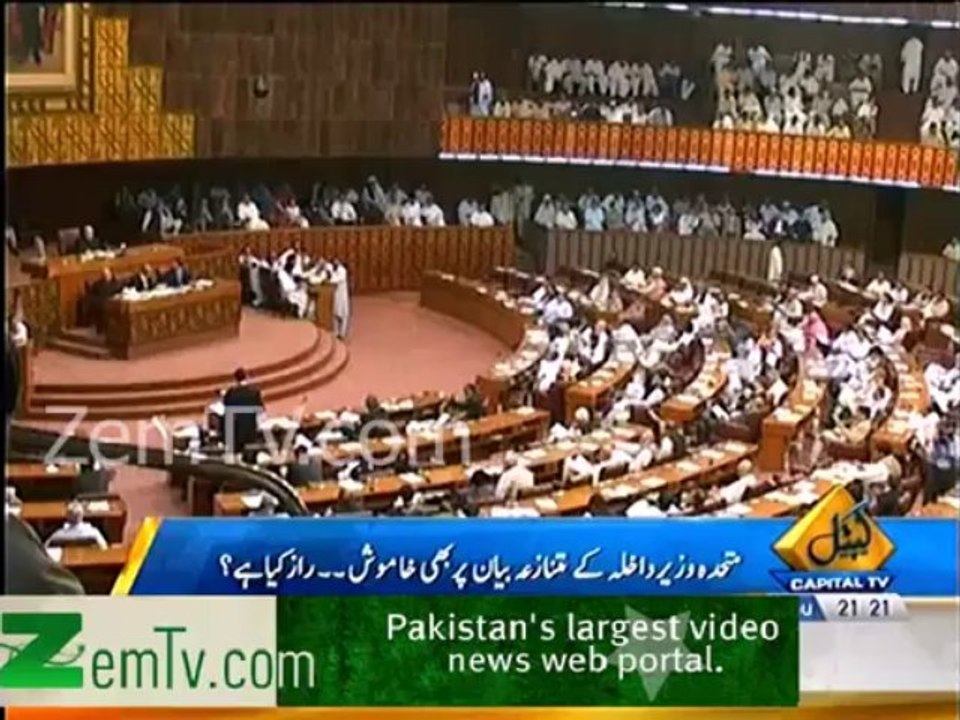 MQM is in Government or in Opposition