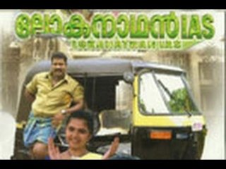 Injakkadan Mathai & Sons 1993 Full Malayalam Movie