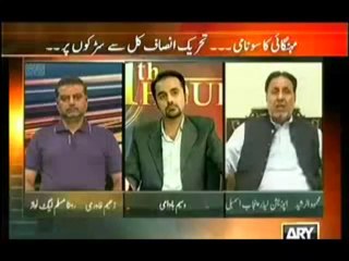 11th Hour - 31st October 2013  PTI On Streets From Tomorrow