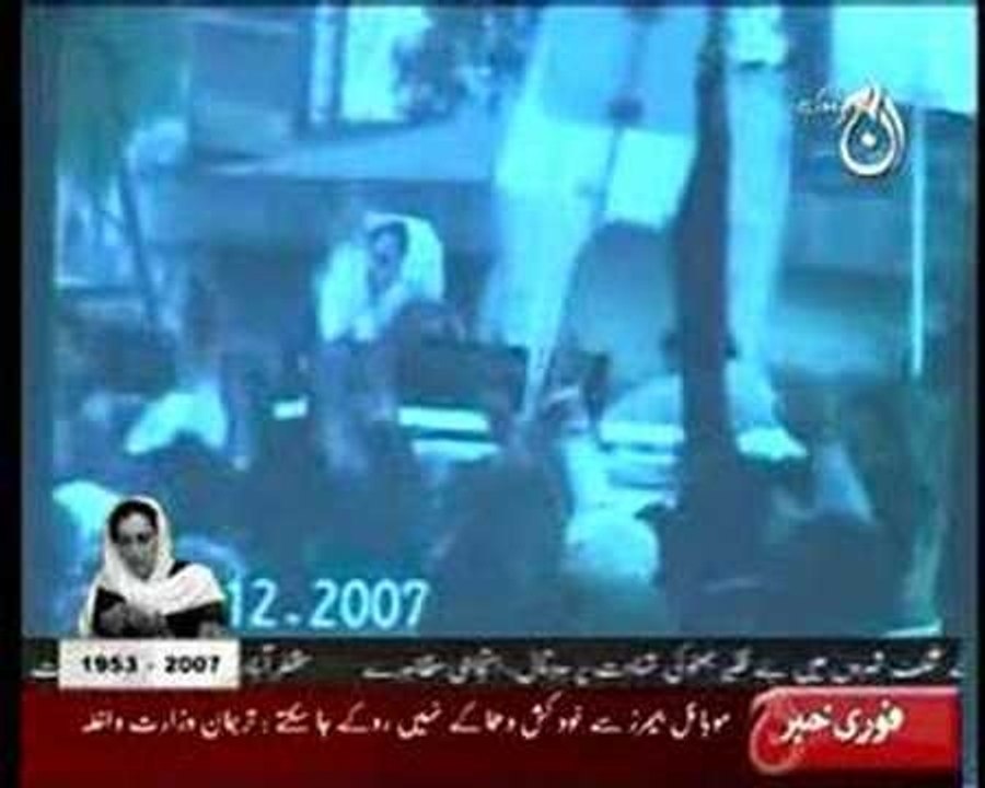 The Death Moment of Benazir Bhutto