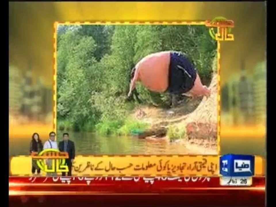Hasb-e-Haal31Oct2013