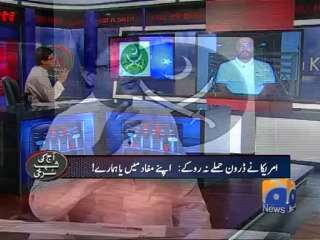 Aaj Kamran Khan Kay Sath-31 Oct 2013-Part 1