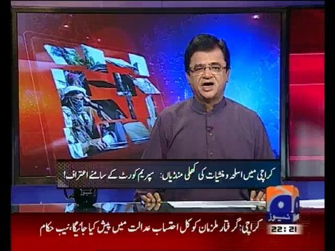 Aaj Kamran Khan Kay Saath - 30th October 2013