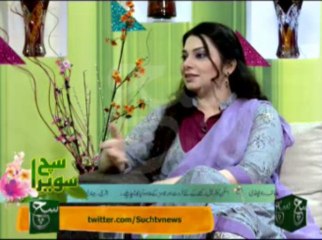 Such Savera 31-10-2013 Part1 On Such TV