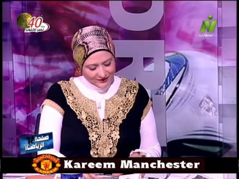 الاعلاميه منى عبد الكريم فى صفحه الرياضه مع الناقد الرياضى جمال الزهيرى الخميس 31 اكتوبر 2013