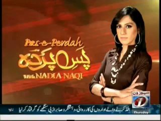 Pas-e-Pardah - 31st October 2013