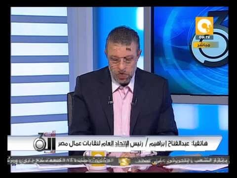 تلت التلاتة: استثناء بعض المشروعات والمناطق من تطبيق الحد الأدنى للأجور