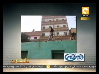 مانشيت: نائب وزير الشباب يجد الأدوات الرياضية داخل "ثلاجة" في أحد مراكز الشباب بالقليوبية