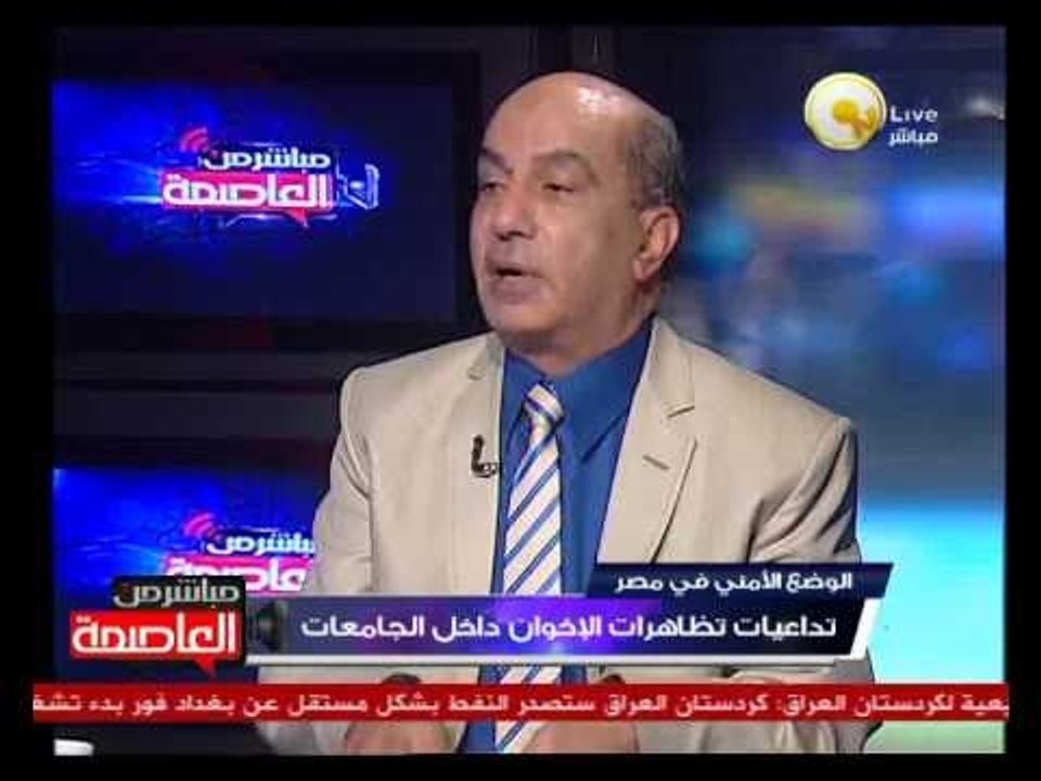 تطورات المشهد الأمني وسط تصاعد عنف الإخوان بالج...