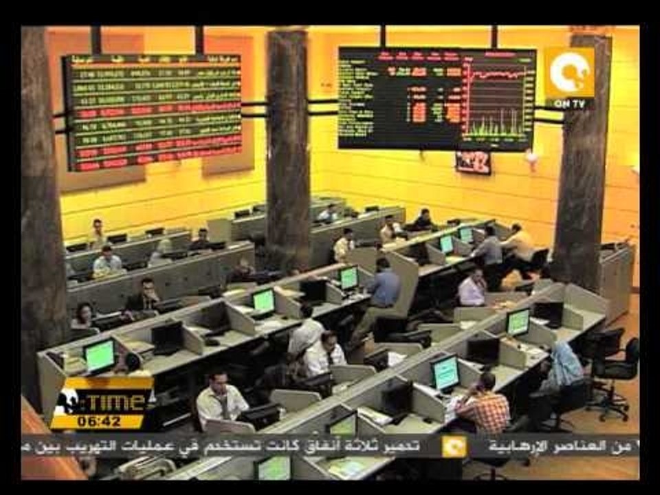 صعود مؤشرات البورصة ورأس المال يربح 6ر1 مليار جنيه