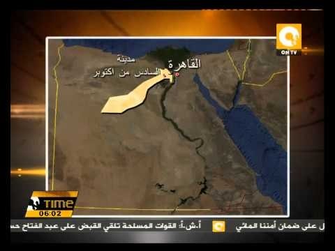 العثور على كميات كبيرة من المتفجرات والأحزمة الناسفة بمخزن بالسادس من أكتوبر