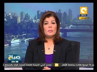 صباح ON: إتصال هاتفي بين الفريق السيسي ووزير الدفاع الأمريكي بشأن خارطة الطريق