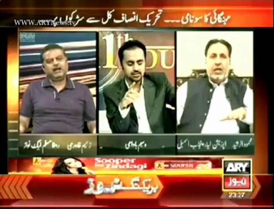 11th Hour   31 Oct 2013