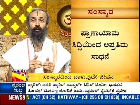 TV9 Samskara: Hindu Customs, Traditions, Culture & Practices: (1-11-2013) - Full