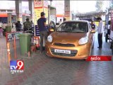 Petrol price cut by Rs. 1.15/litre, diesel price hiked by 50 paise/litre - Tv9 Gujarat