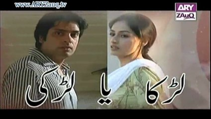 Neeli Chatri, Larka ya Larki, 31-10-13