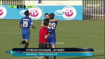 Αιγινιακός - ΠΑΣ Γιάννινα 1-0 Κύπελλο Ελλάδος