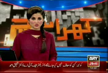 Bulletin - 1200 - Friday - 01 Nov 2013