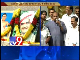 TDP celebrates AP formation day in the absebce of T leades