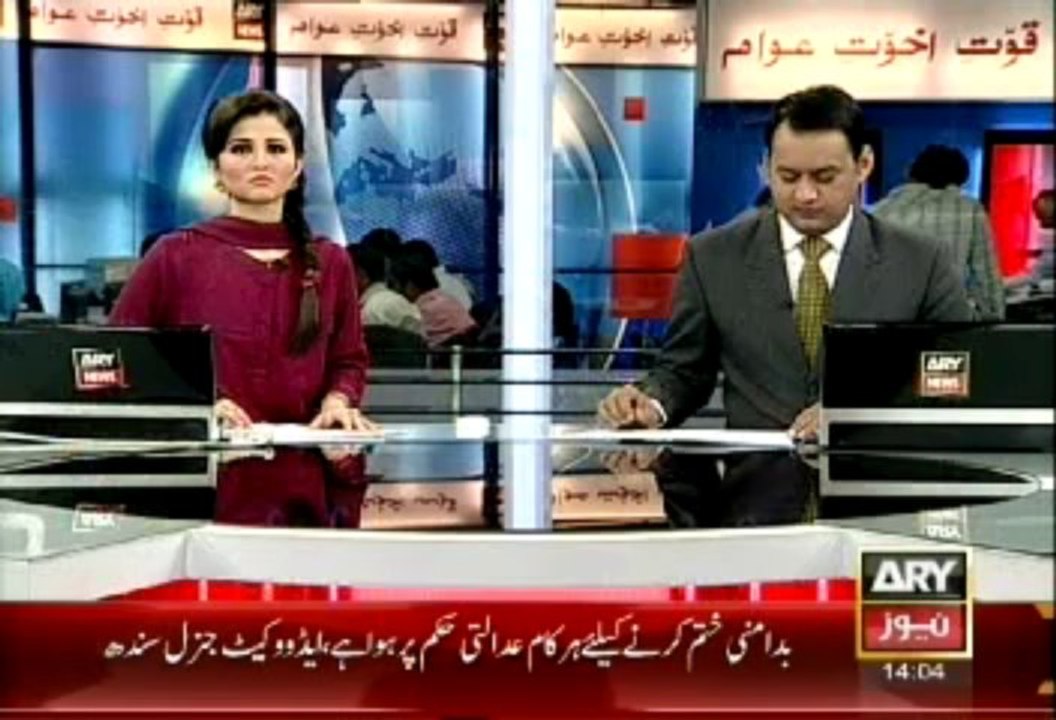 Headlines - 1400 - Friday - 01 Nov 2013
