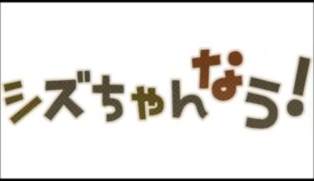 Shizu-chan now! Izaya Orihara [Try to sing]