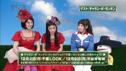 sakusaku.13.11.01 (2)　危ない小春ネーサンが大好きでございますチャラン.ポ.ランタン登場