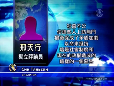 Эксперты: взрыв в Пекине не мог быть терактом