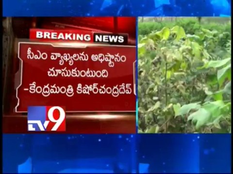 Sonia Gandhi, PM Manmohan to conduct aerial survey of flood affected areas