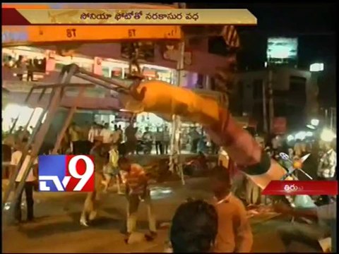 Tirupati TDP burns Sonia, KCR and Jagan's effigies for Diwali