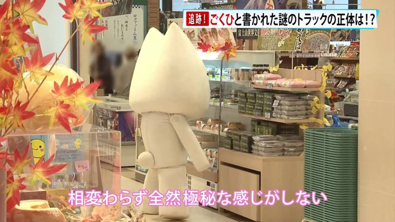 Final Fantasy VIII (PSONE) - Sony tease le retour de la PocketStation