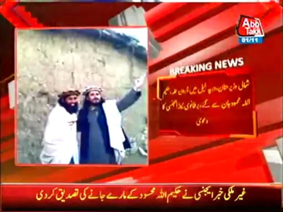 Reuters claims Mehsud killed in recent US Drone Attack