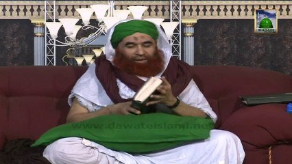 Tarbiyati Madani Phool - Aetikaf Majlis o Intizami Umoor - Maulana Ilyas Qadri - Part 1