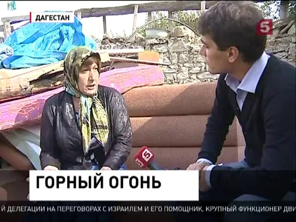 Огненный полтергейст