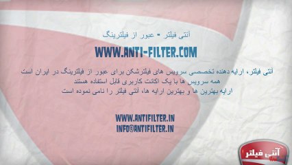 آنتی فیلتر - عبور از فیلترینگ Anti-Filter.com از سانسور گذر کنید