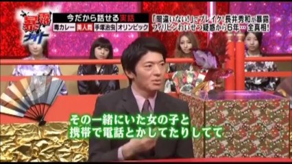 【暴露ナイト】長井秀和フィリピン事件の全真相！